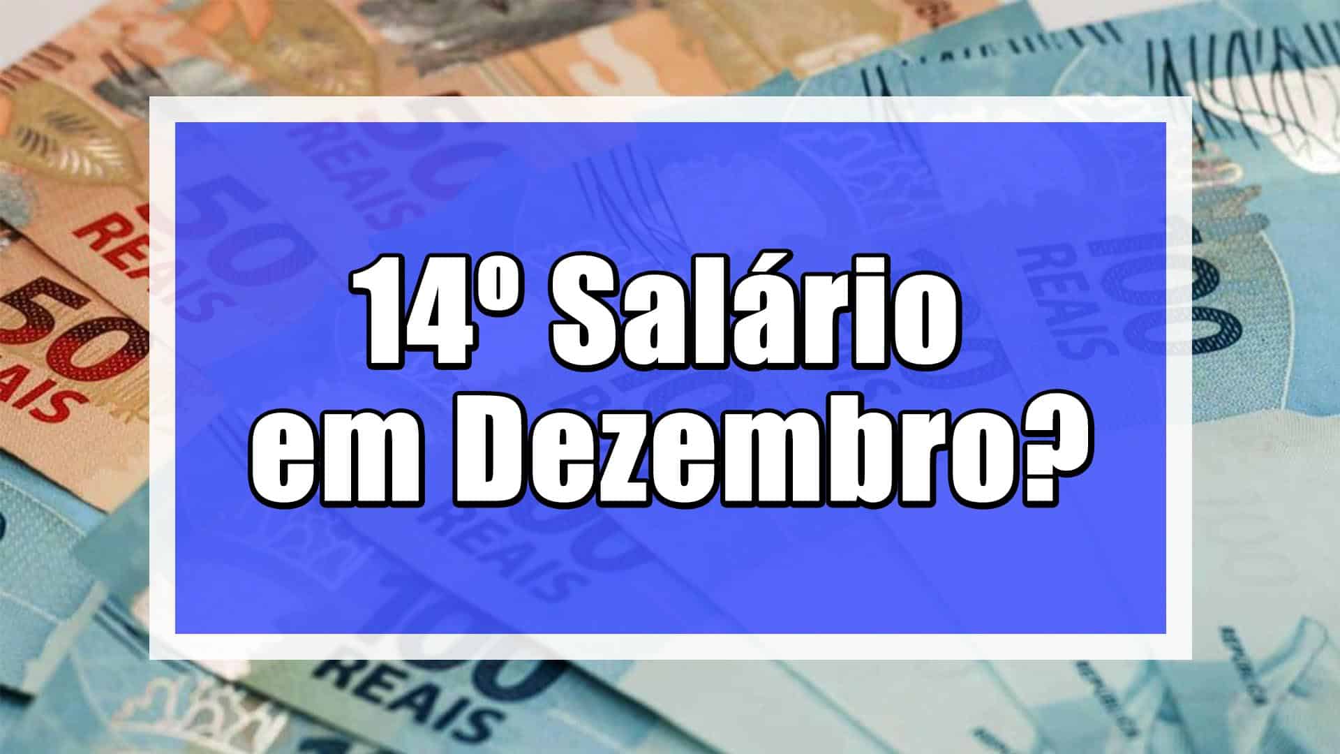 Os pagamentos do 14º salário vão ser liberados em dezembro ou março? Veja agora quando que vai ser pago o 14º salário! Confira: