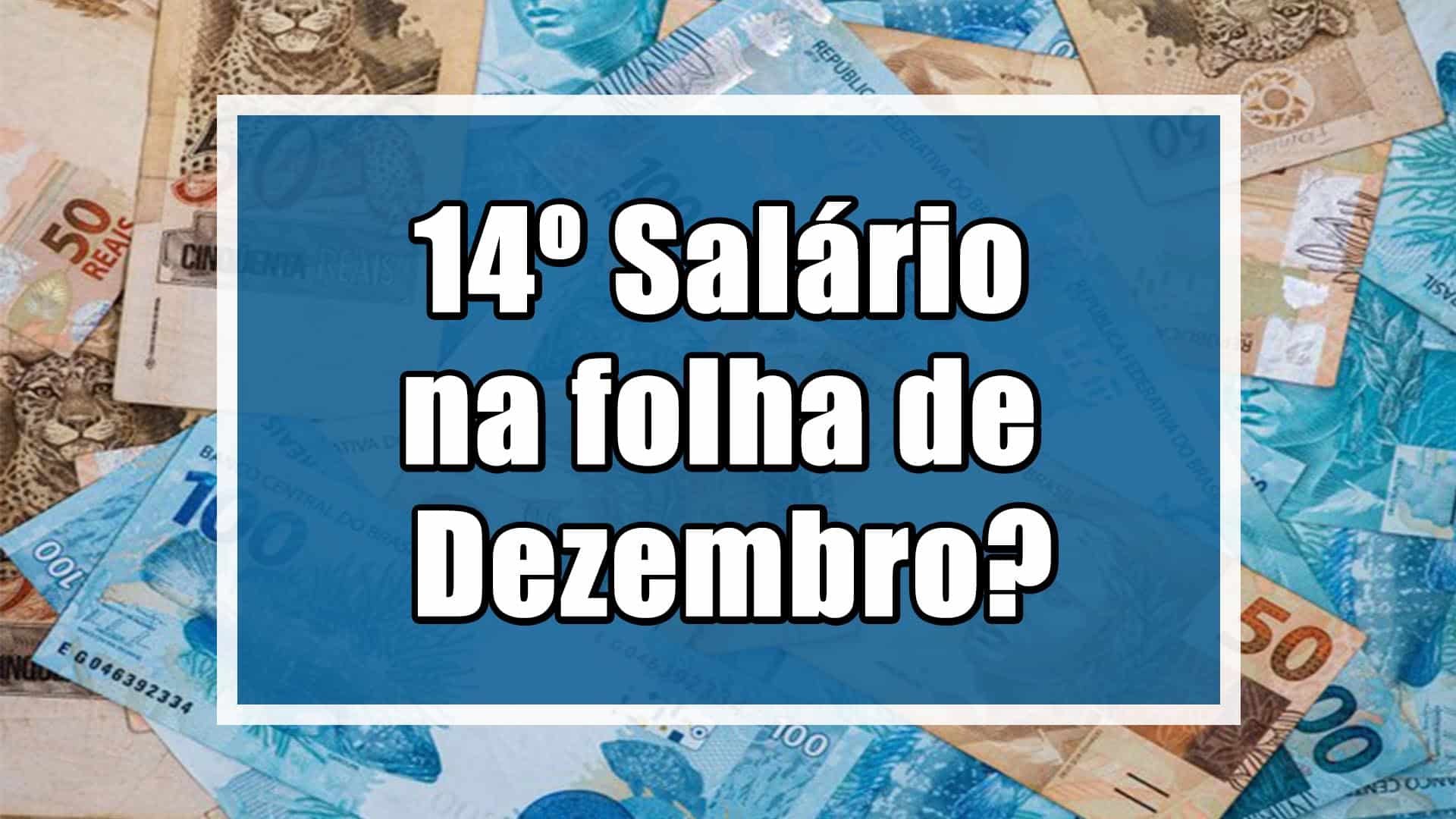 Essa é a pergunta que os aposentados e pensionistas do INSS mais fizeram durante o ano. Mas, afinal, como está o andamento, quando será pago?