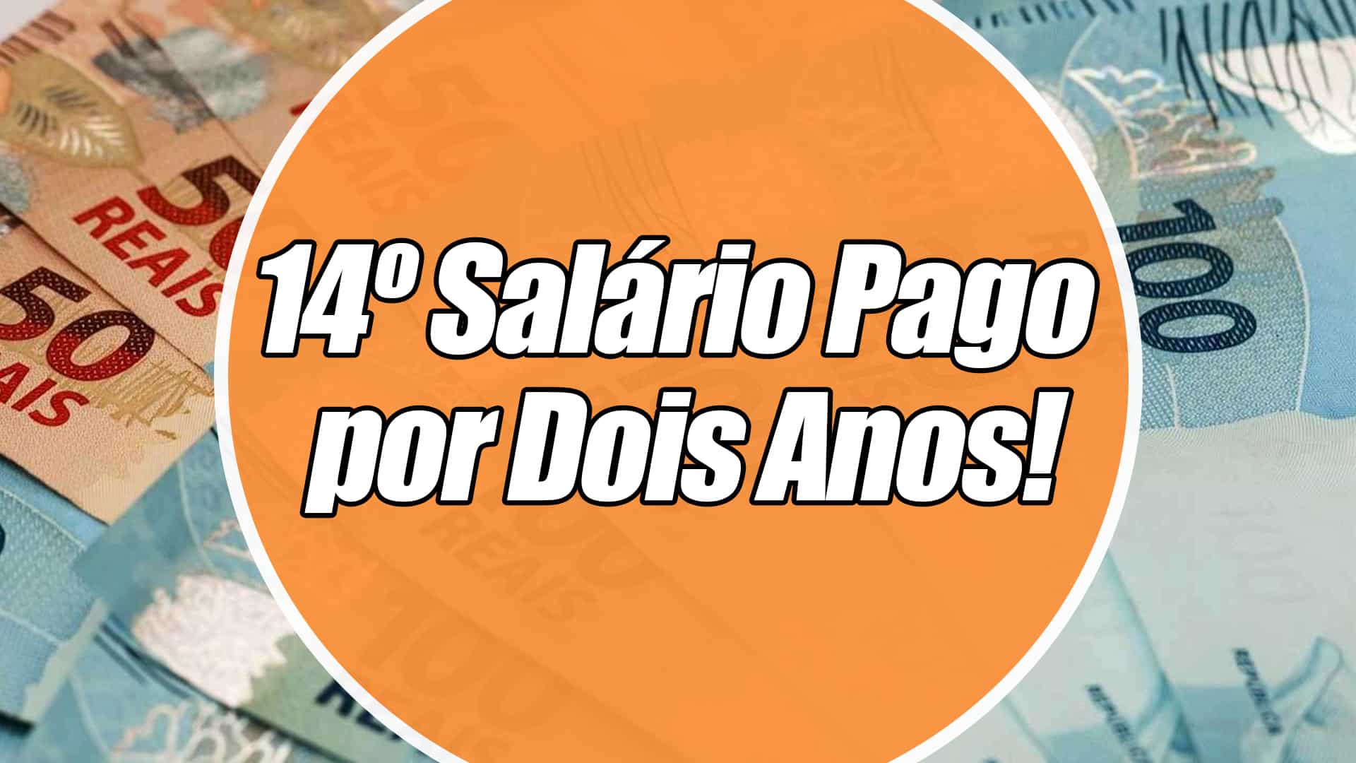 De acordo com a última aprovação que ocorreu com o 14º salário, os pagamentos do abono devem ocorrer por dois anos consecutivos! Confira: