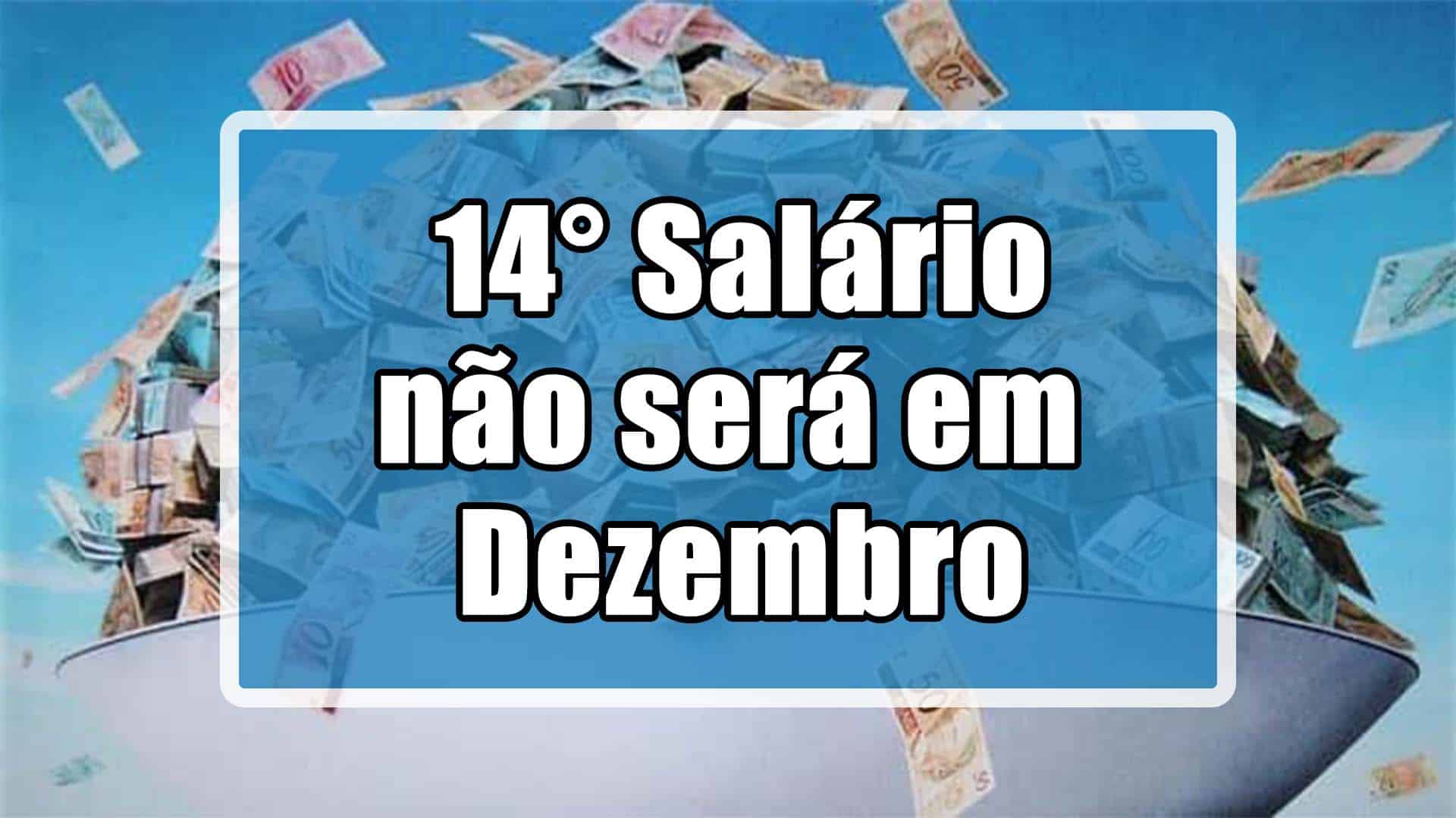 ida frequente dos segurados do INSS é se o 14º salário será pago em dezembro deste ano! Confira: