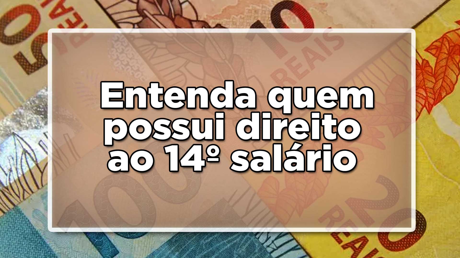 Entenda quem possui direito ao 14º salário