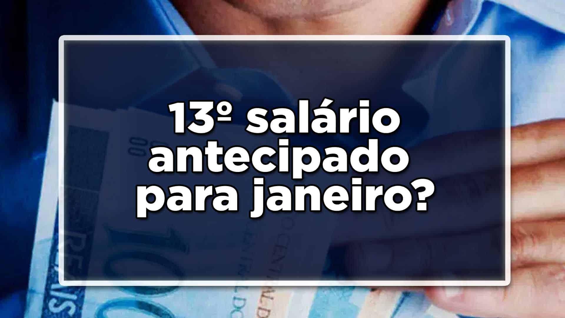 O 13º salário foi antecipado em 2020 e 2021. Em 2022 também será
