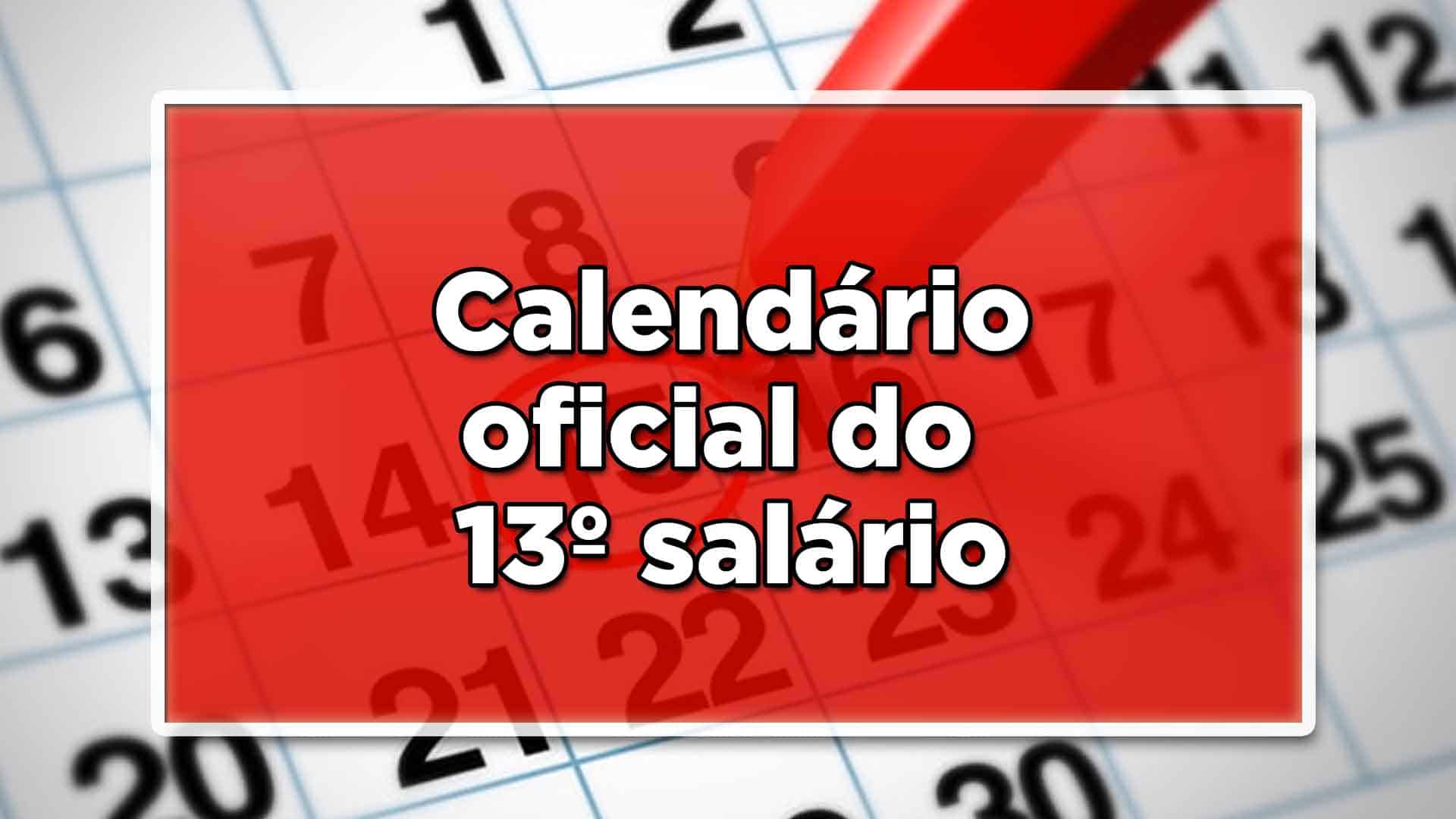 13º salário