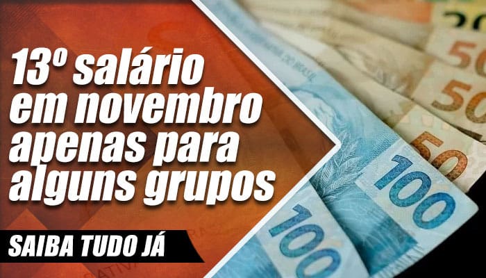 13º salário inss