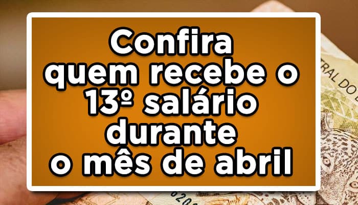 13° salário