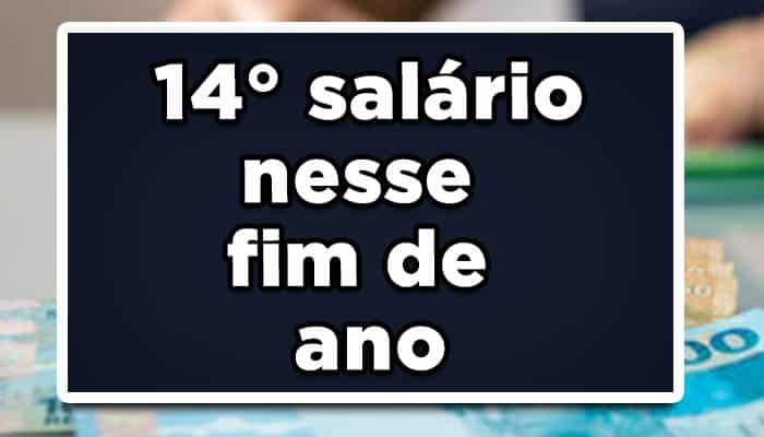 decimo quarto inss
