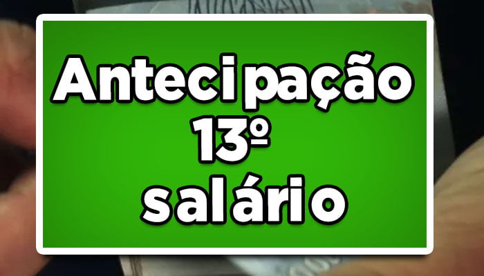13 salario inss