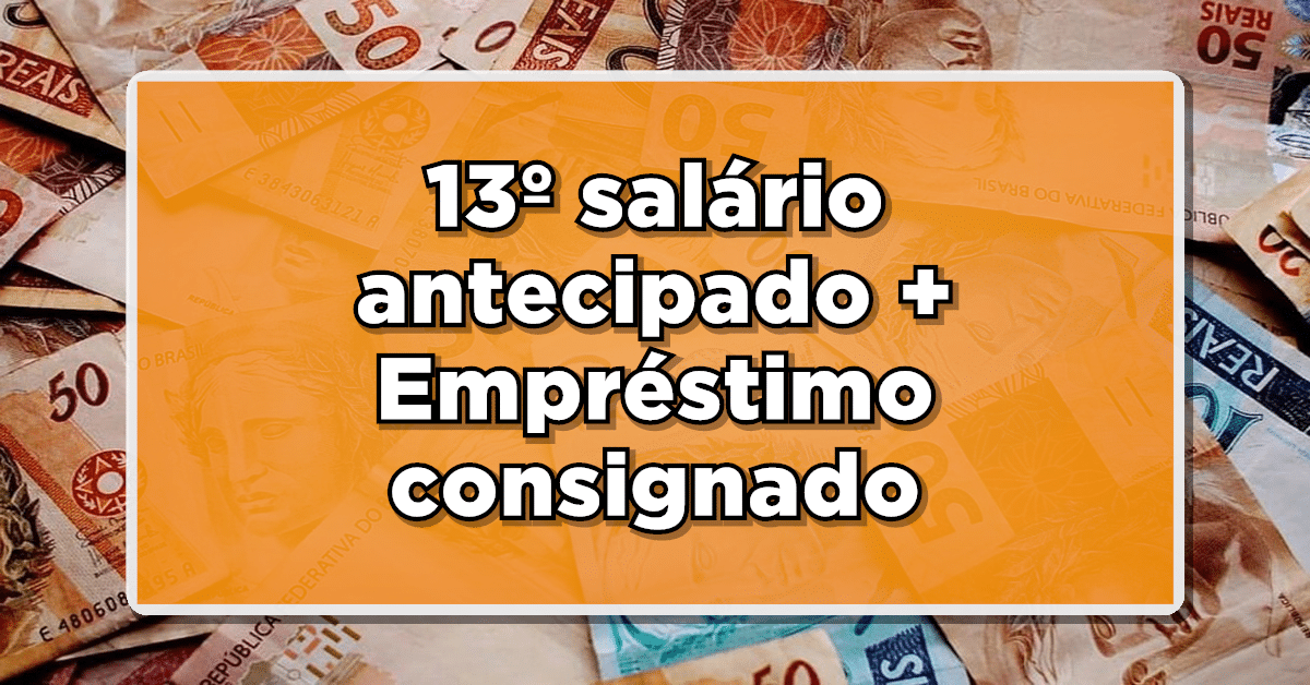 13 salario inss
