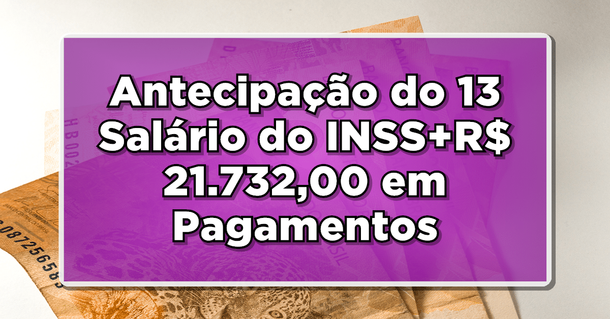 antecipação 13 salário inss
