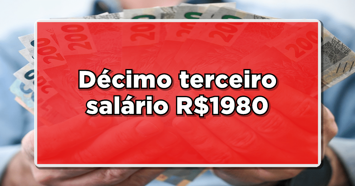 decimo terceiro salário