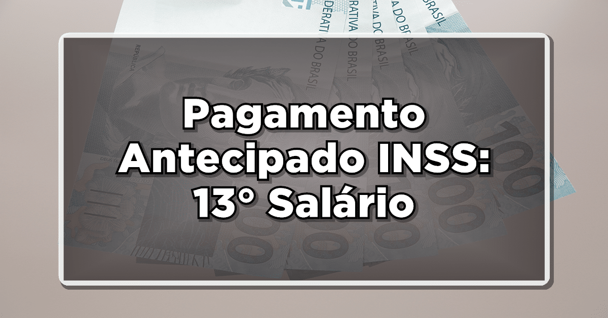 13 salario inss