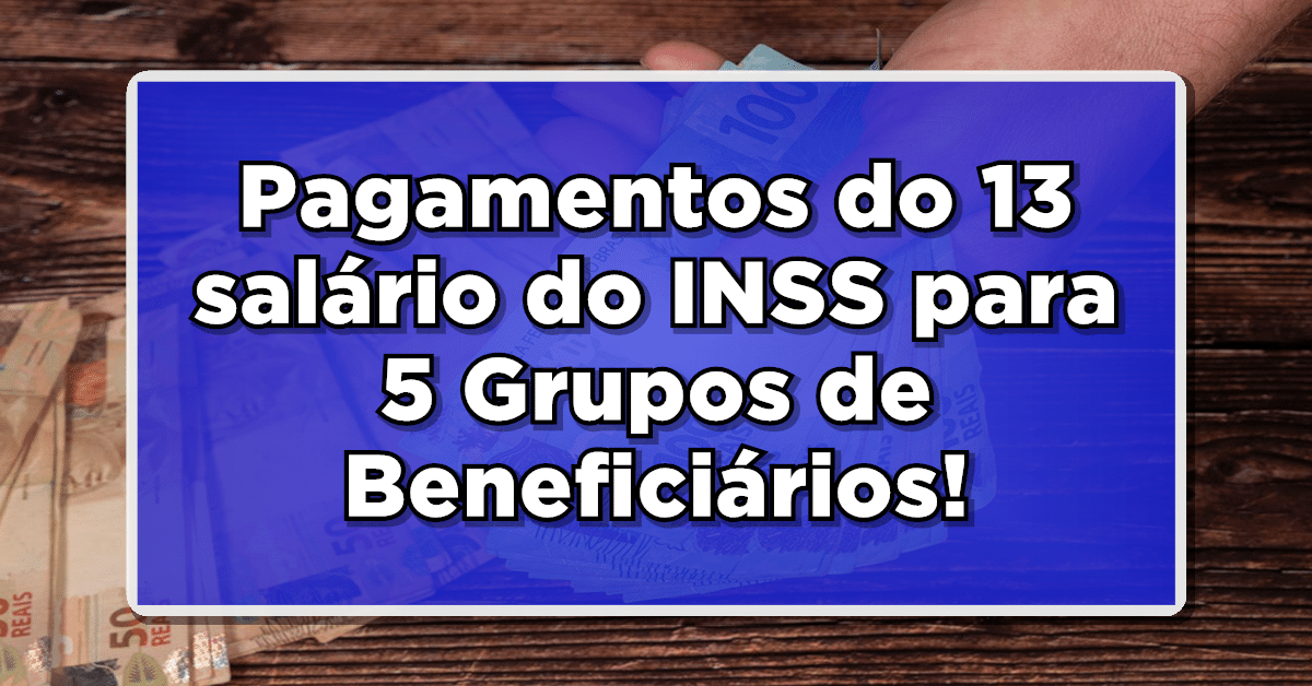 13 salário inss