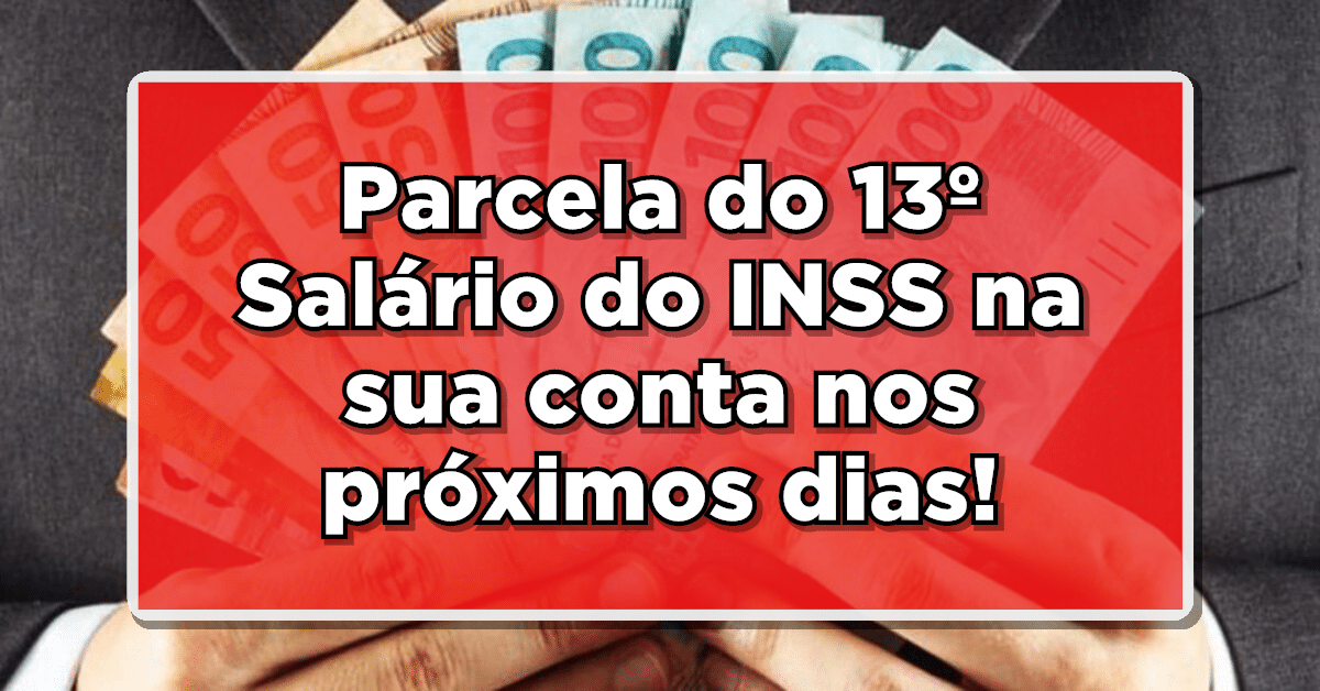 13 salário inss