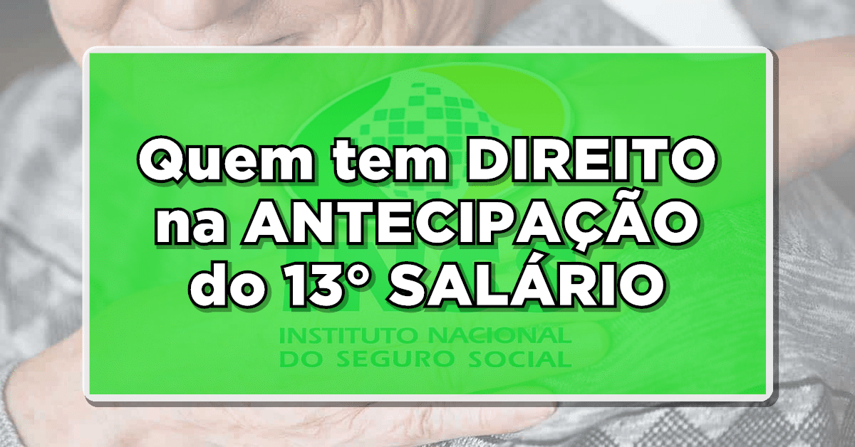 13 salário inss